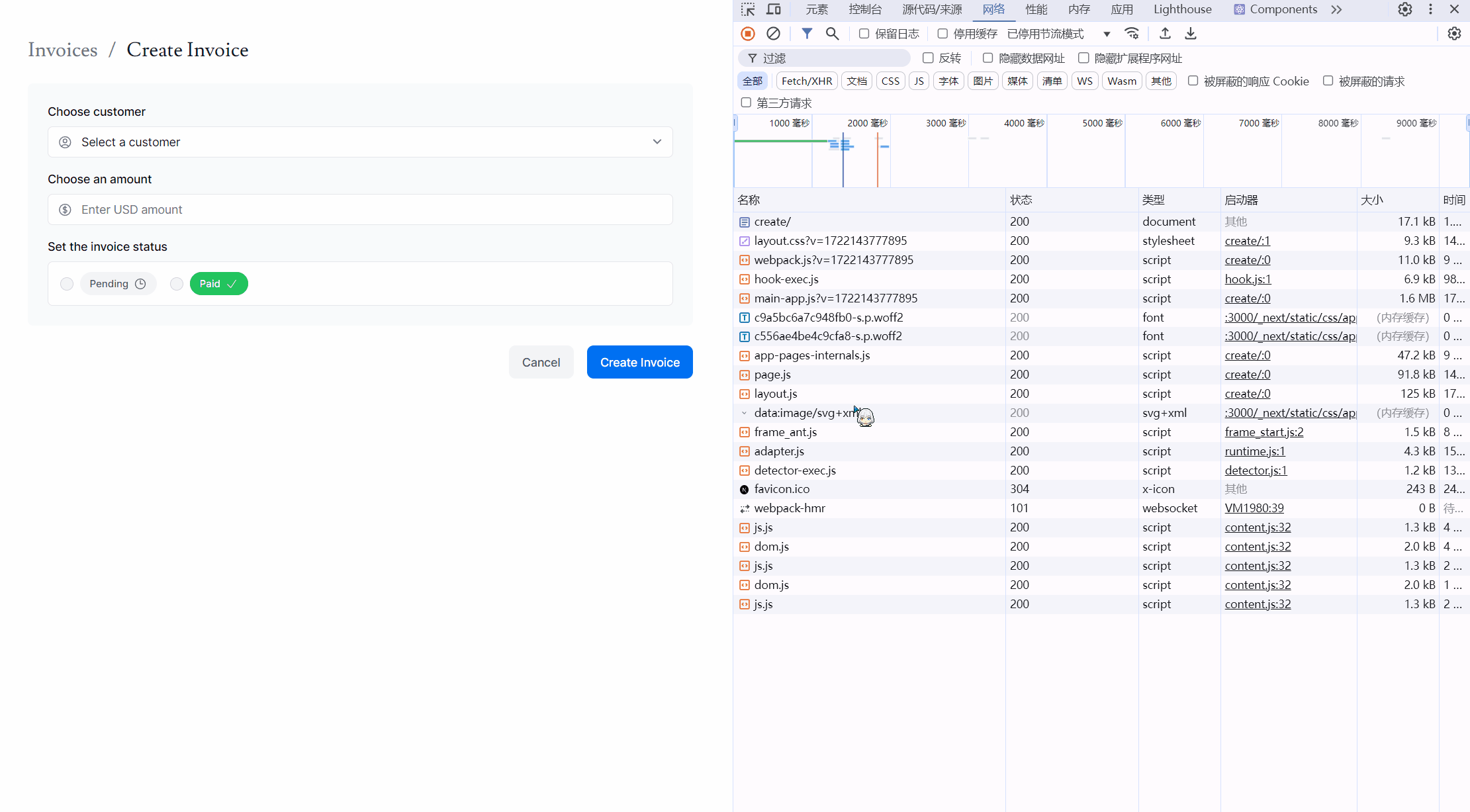 Server-Action提交表单演示
