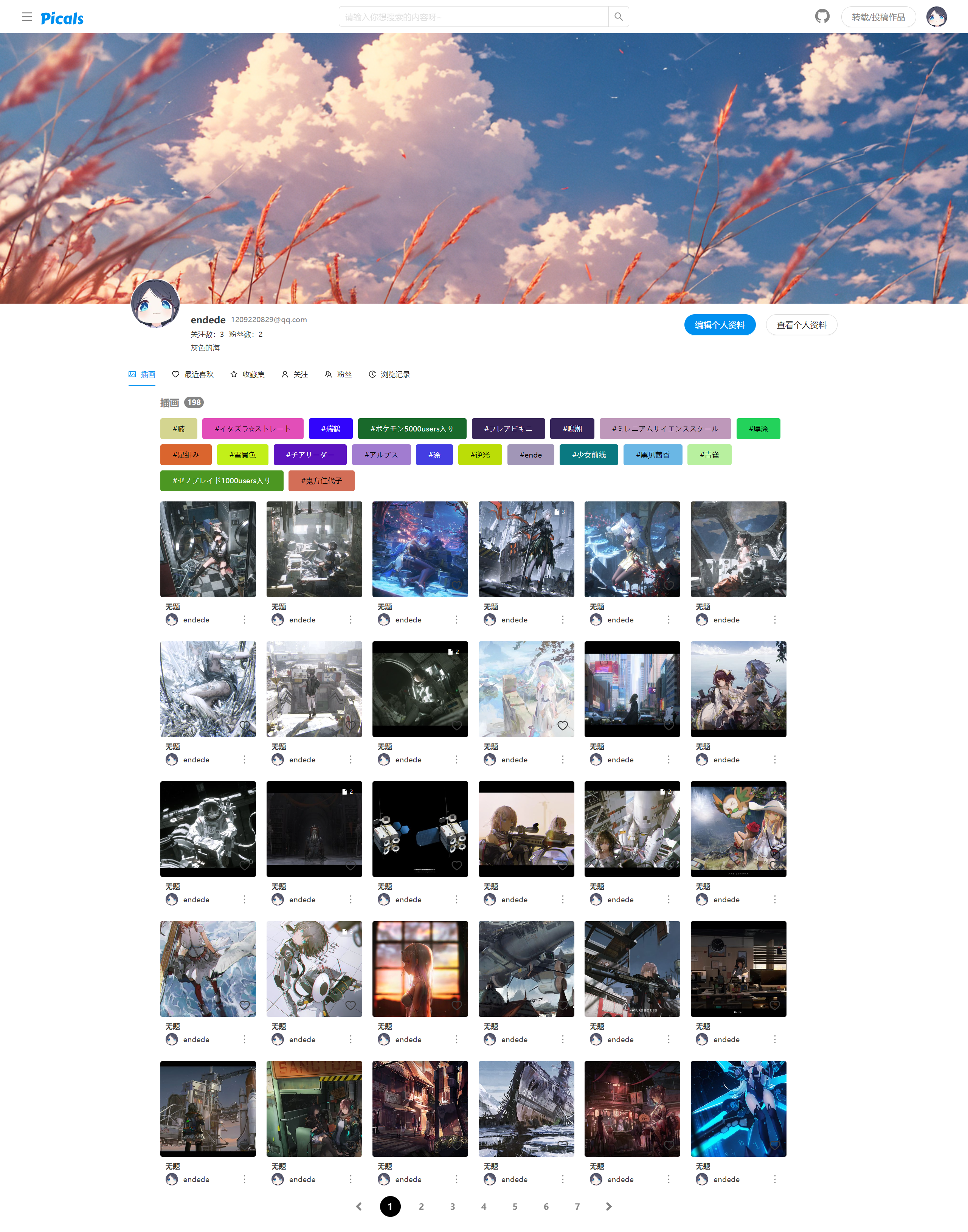 personal-center-works